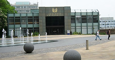 英国考文垂大学